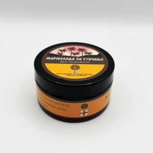 Мaрмелада за сунчање – брзо потамњивање коже на природан начин Marmelada za suncanje